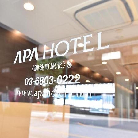 APA Hotel Okachimachi Eki-Kita S Präfektur Tokio Exterior foto