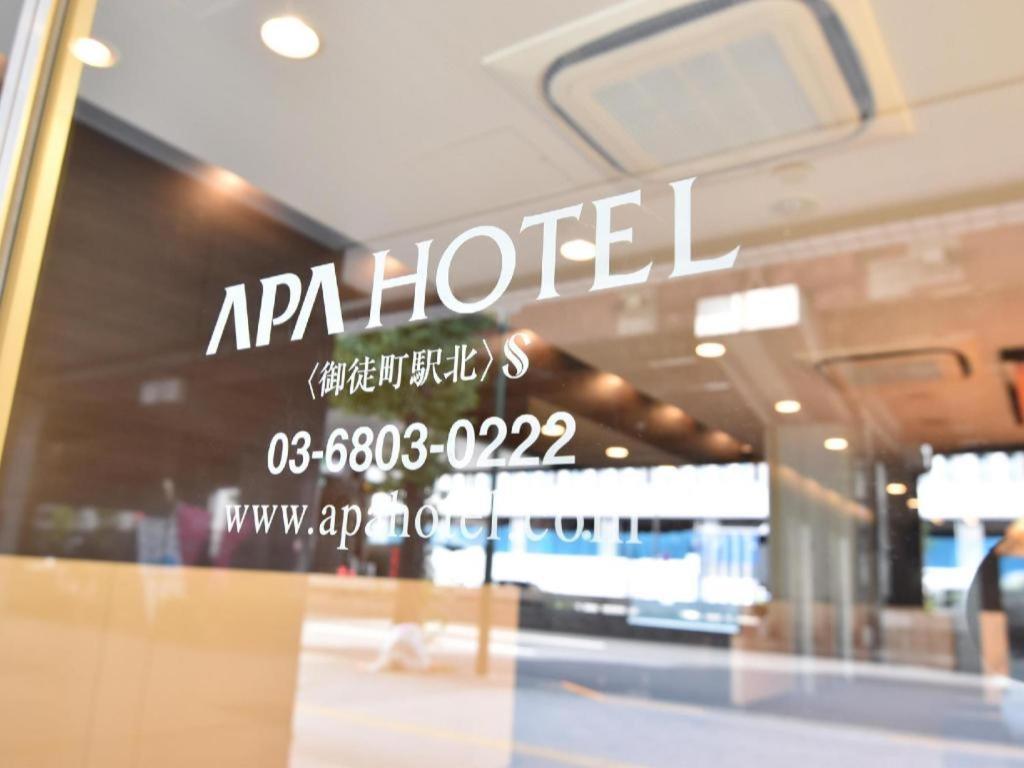 APA Hotel Okachimachi Eki-Kita S Präfektur Tokio Exterior foto