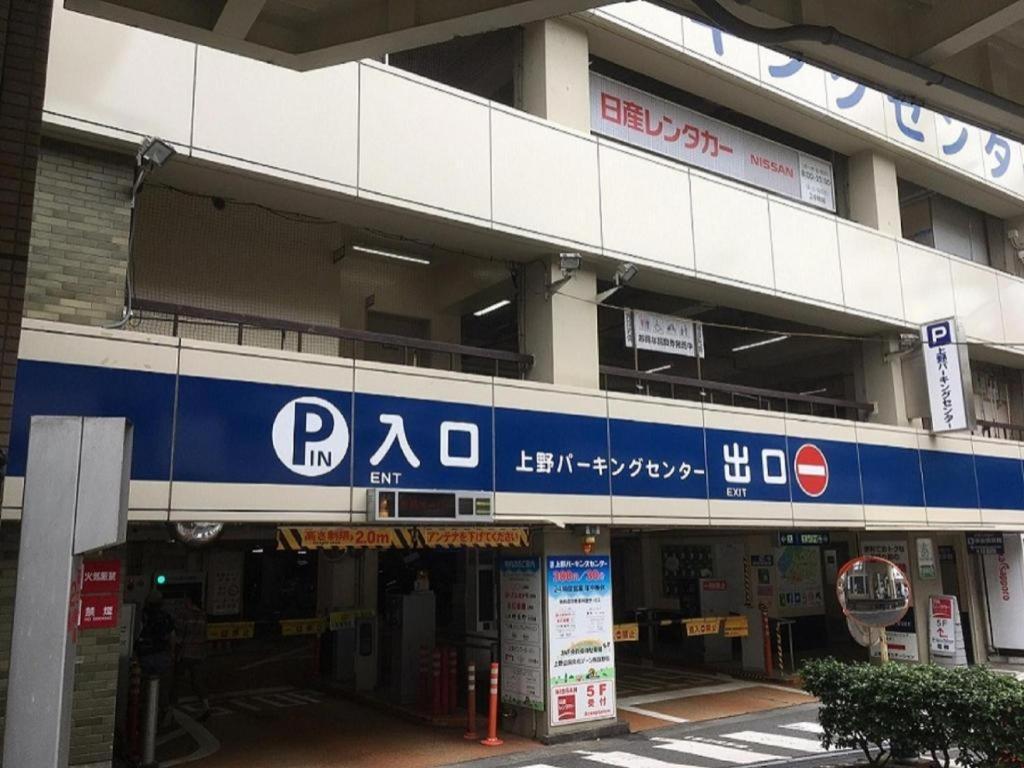 APA Hotel Okachimachi Eki-Kita S Präfektur Tokio Exterior foto