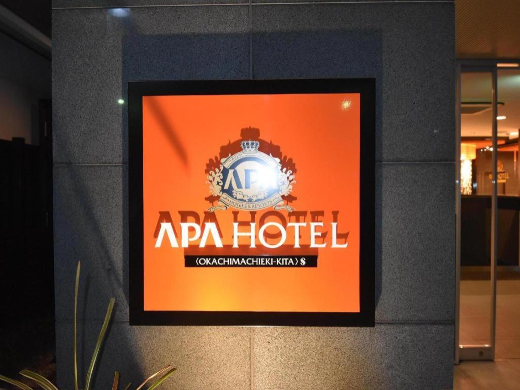 APA Hotel Okachimachi Eki-Kita S Präfektur Tokio Exterior foto